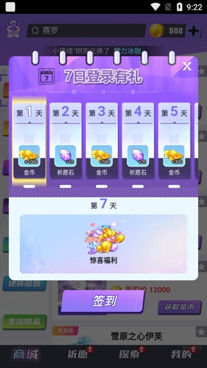 領(lǐng)皮樂(lè)園官方版