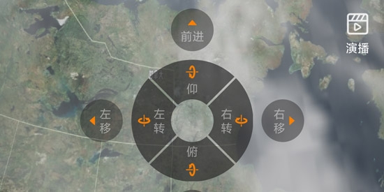 地圖迦演播app最新版