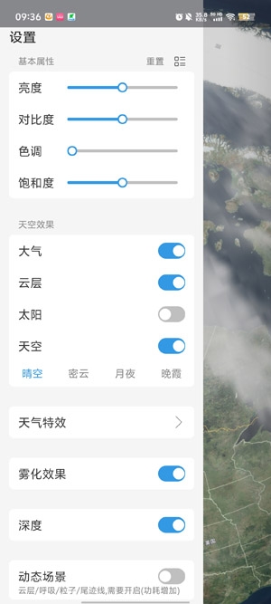 地圖迦演播app最新版