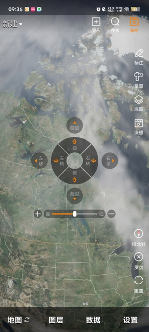 地圖迦演播app最新版
