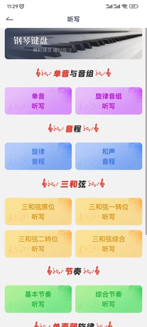 蘇藝舞音app最新版