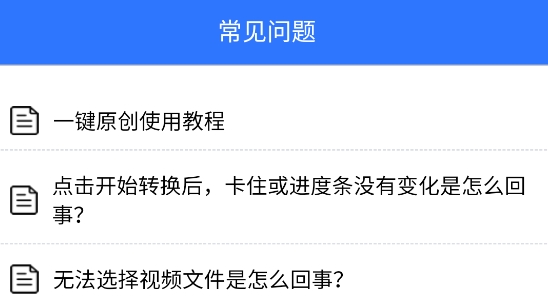 自媒體助手手機版