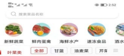 懶掌柜一站購(gòu)app最新版