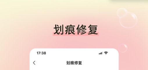 修圖家app安卓版