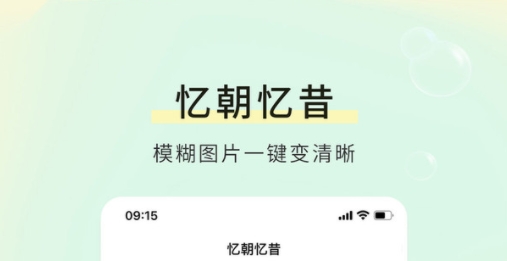 修圖家app安卓版