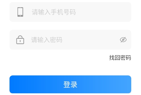 博享家物業(yè)版App最新版 博享家物業(yè)版App最新版