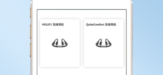 mojawa骨傳導(dǎo)耳機(jī)藍(lán)牙配對app