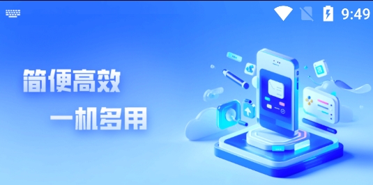 萬能全能計(jì)算器app官方版 萬能全能計(jì)算器app官方版