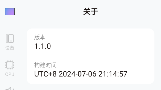 salt about手機版 salt about手機版