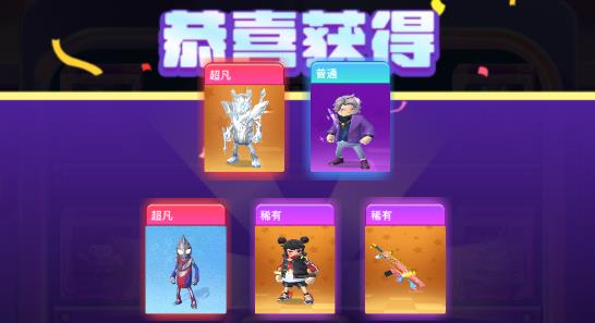 皮皮王者app最新版