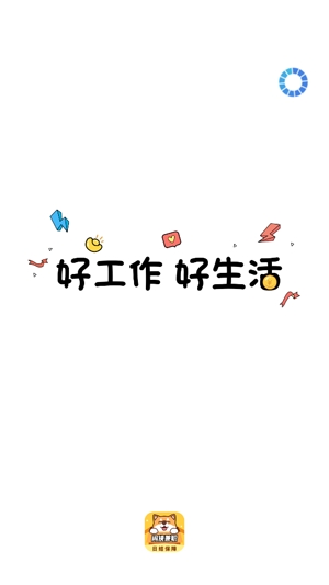 閑俠兼職app安卓版 閑俠兼職app安卓版