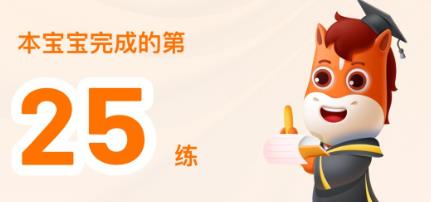 高途AI英語App安卓版 高途AI英語App安卓版