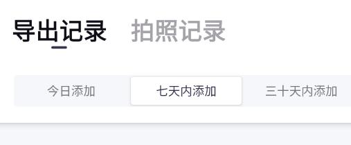題有有app安卓版 題有有app安卓版
