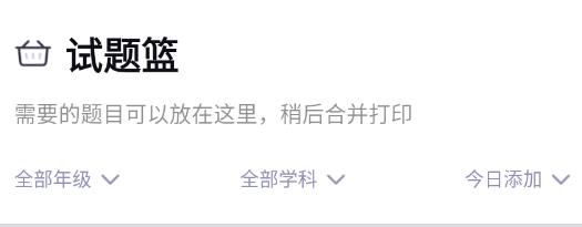 題有有app安卓版 題有有app安卓版