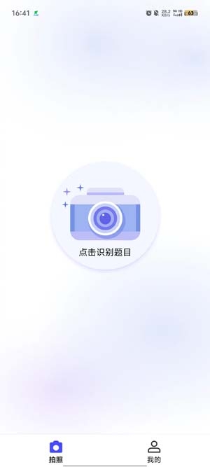 九章隨時(shí)問官方版