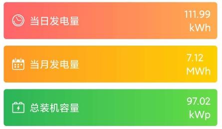 晶太陽app官方版