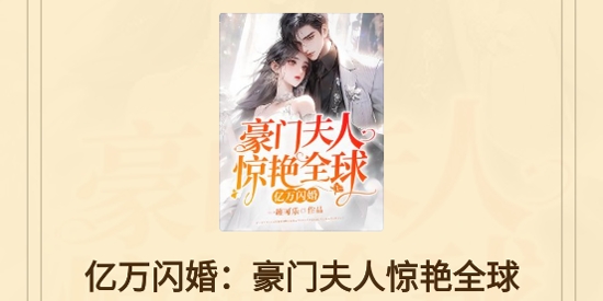 菠蘿免費小說app官方版
