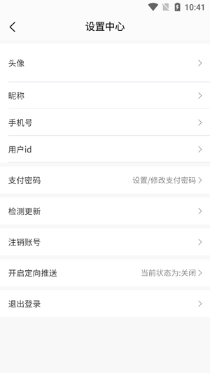 小布洗車app最新版