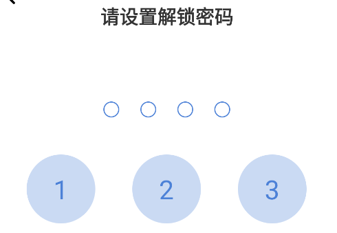 游戲隱藏app官方版