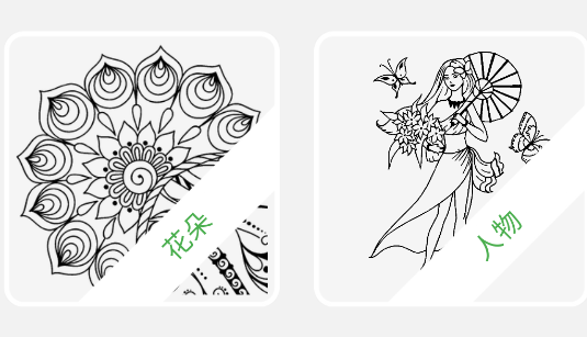 七彩涂色app最新版