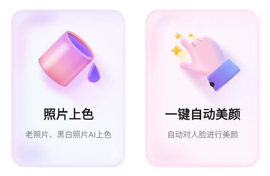 牛學(xué)長圖片修復(fù)工具App最新版本