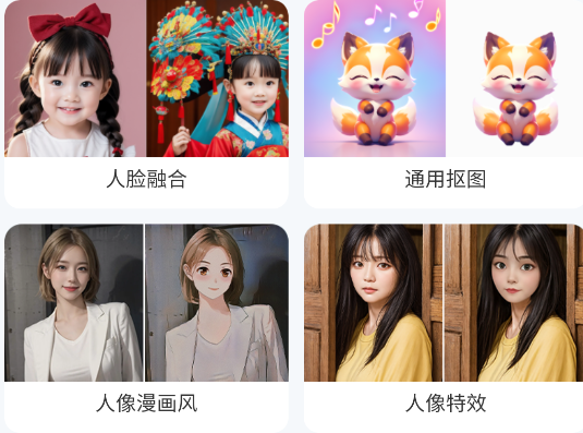 轉(zhuǎn)手繪app官方版 轉(zhuǎn)手繪app官方版