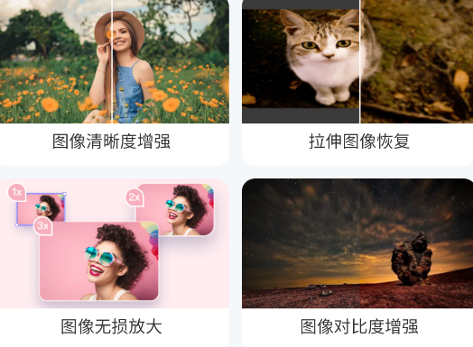 轉(zhuǎn)手繪app官方版 轉(zhuǎn)手繪app官方版