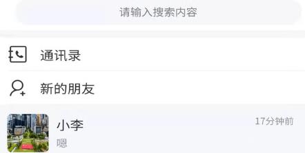 板度app最新版