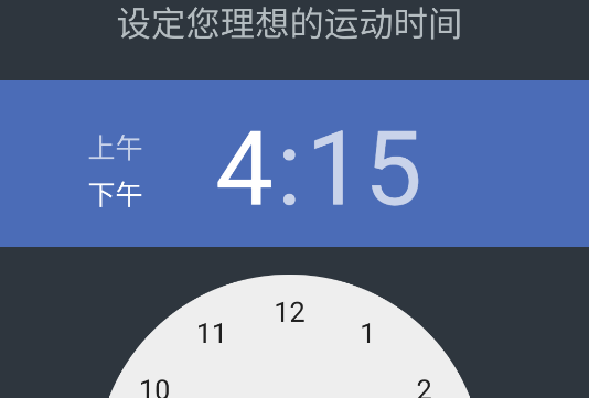 有氧運動減肥專家app最新版