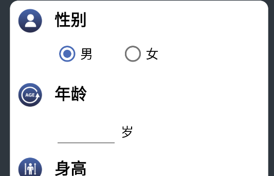 有氧運動減肥專家app最新版