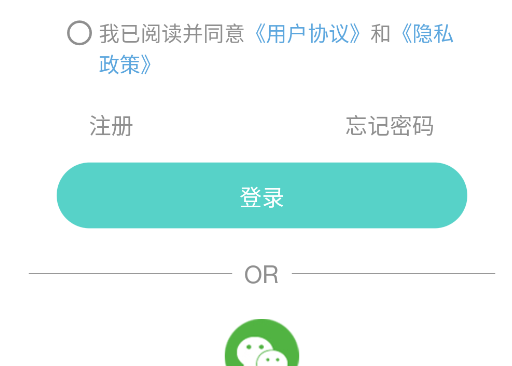 溫易測app安卓版