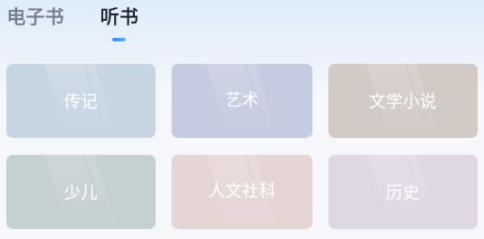 元閱讀app手機版