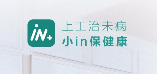 小in健康app最新版