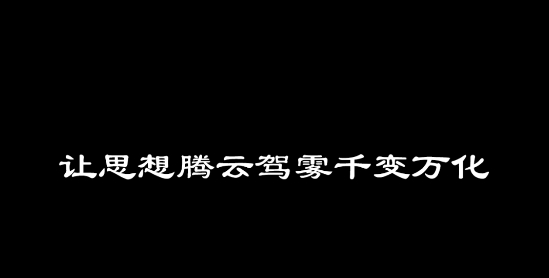 3a思維導(dǎo)圖app