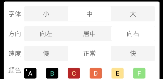手電筒light app
