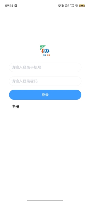 4快代售app最新版