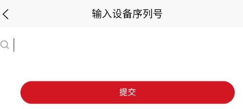 阿特斯智慧能源app最新版