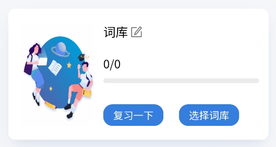 彝文翻譯通app最新版