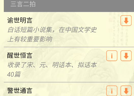 古籍庫(kù)官方版
