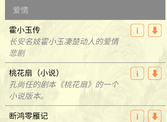 古籍庫(kù)官方版