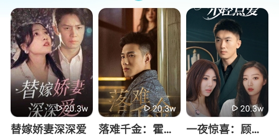 全民短劇之家app官方版