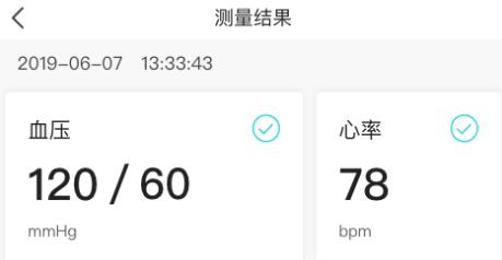 脈跡app官方版