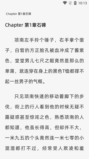 開源小說app官方版