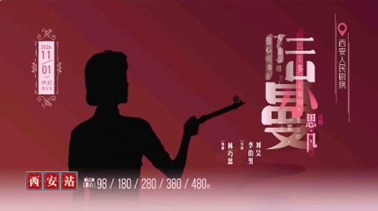 紹野文旅app官方版