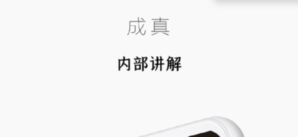 迷上我app安卓版