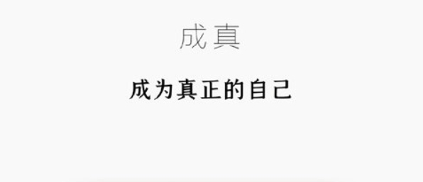迷上我app安卓版