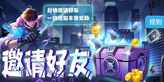 天天有皮膚app官方版