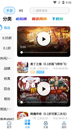 鴨游互娛app最新版