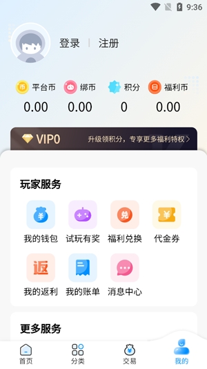 鴨游互娛app最新版