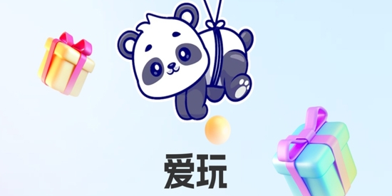 愛玩開黑app官方版 愛玩開黑app官方版